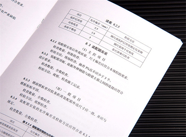 操作手冊(cè)翻譯公司（電器操作手冊(cè)翻譯）