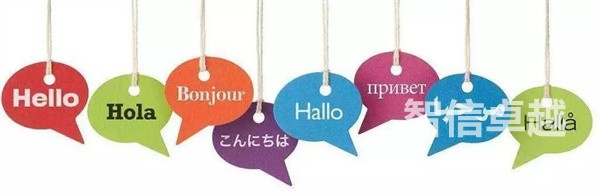 俄語專業(yè)翻譯公司，俄語專業(yè)翻譯