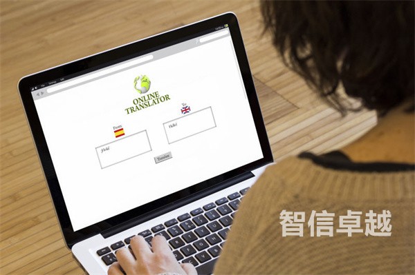 老撾語譯中文翻譯(老撾語譯漢語)