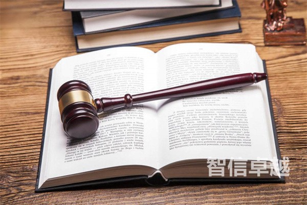 英語法律翻譯