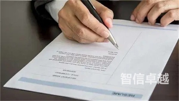 塞爾維亞語翻譯-塞爾維亞文翻譯
