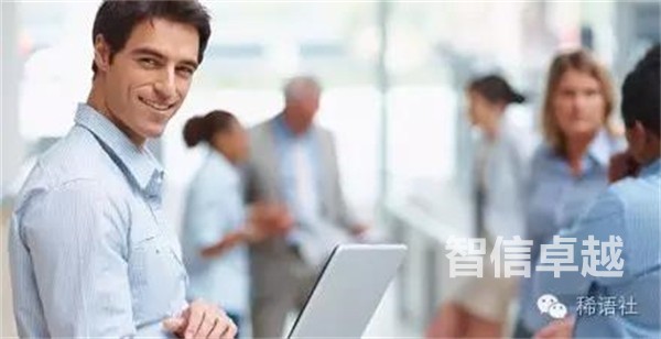 智信卓越-稀語社，小語種、稀缺語種翻譯專家！