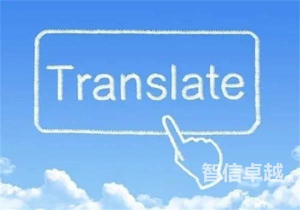 印地語翻譯軟件，印地語譯中文翻譯轉換器