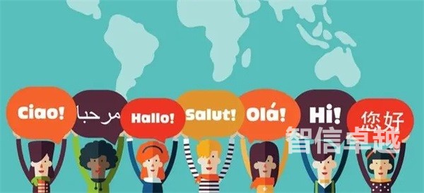 黑山語翻譯軟件，黑山語譯中文翻譯轉(zhuǎn)換器