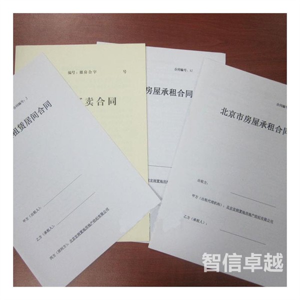 標(biāo)書翻譯-專業(yè)英語(yǔ)標(biāo)書翻譯公司