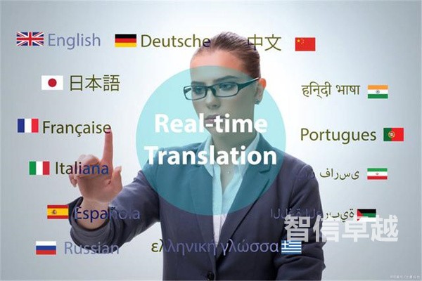 上海哪家翻譯公司比較好-上海專(zhuān)業(yè)的西班牙語(yǔ)翻譯公司