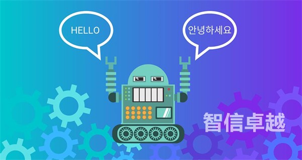 韓文合同翻譯報(bào)價(jià)（韓文合同翻譯價(jià)格）