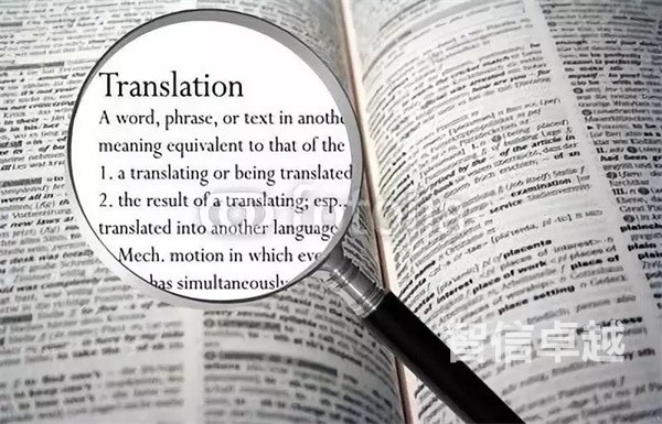 法語(yǔ)圖書(shū)翻譯-專業(yè)的法語(yǔ)圖書(shū)翻譯公司