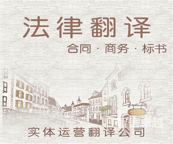 專(zhuān)業(yè)婚姻資料翻譯-涉外婚姻荷蘭語(yǔ)翻譯