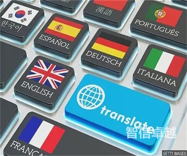 小語種翻譯的收費(fèi)標(biāo)準(zhǔn)-影響翻譯價(jià)格的因素