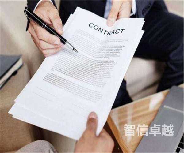 外貿(mào)合同翻譯-專業(yè)的外貿(mào)合同翻譯報價