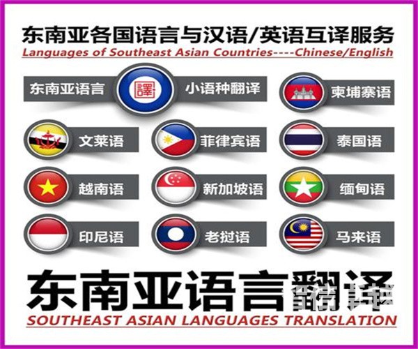 合同翻譯價(jià)格是多少錢-專業(yè)的俄語(yǔ)合同翻譯