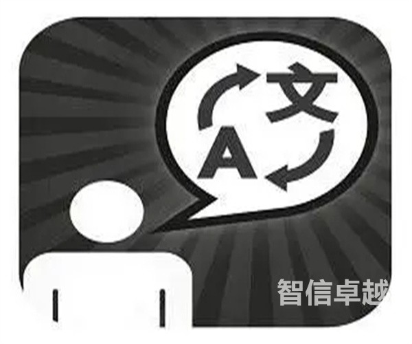 長春專業(yè)正規(guī)的合同翻譯公司-合同翻譯的收費(fèi)標(biāo)準(zhǔn)