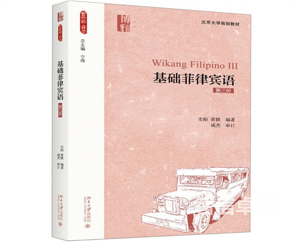 上海緬甸語翻譯公司-上海專業(yè)翻譯公司的選擇技巧是什么