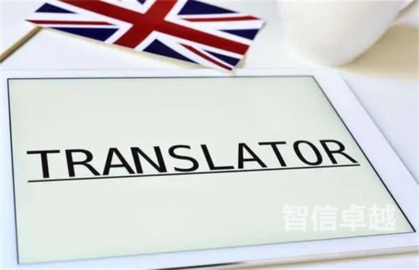 學(xué)位證書意大利語翻譯-專業(yè)的學(xué)位證書翻譯公司
