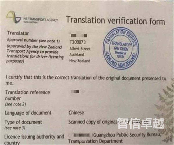 深圳英語翻譯比較好的翻譯公司-英語翻譯的標(biāo)準(zhǔn)流程