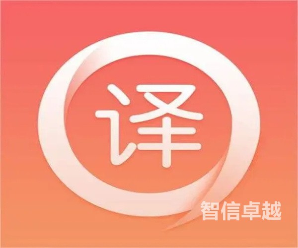 專業(yè)的日文翻譯公司有哪些特點(diǎn)
