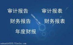 日語翻譯價格收費(fèi)標(biāo)準(zhǔn)