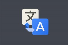 翻譯公司收費(fèi)標(biāo)準(zhǔn)與什么有關(guān)?