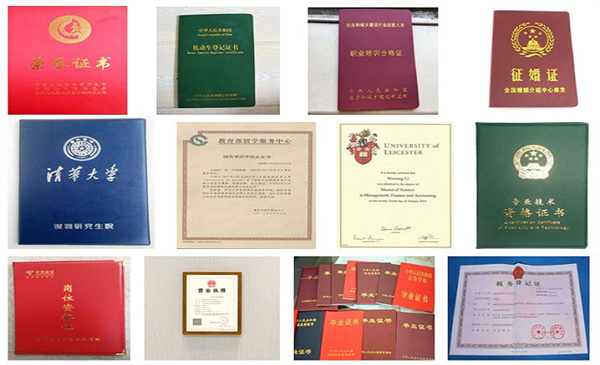 辦理英國(guó)留學(xué)簽證需要翻譯哪些材料