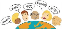 成都德語翻譯好找嗎？有哪些渠道
