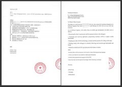 技術(shù)文件你們?nèi)绾伪WC質(zhì)量