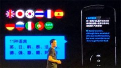 日語翻譯價(jià)格是多少