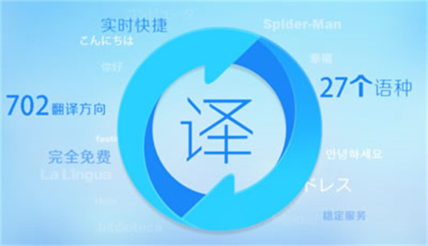 為什么小語(yǔ)種翻譯都較貴