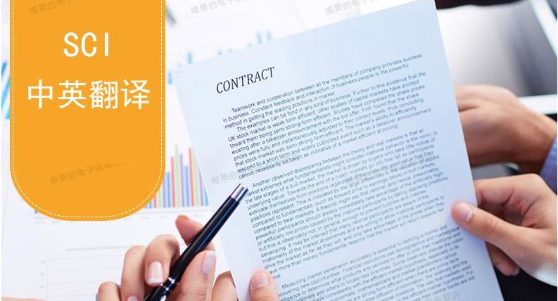 翻譯協(xié)議的保密內(nèi)容有哪些？