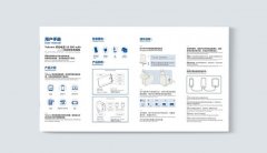 產品說明書翻譯的一些注意事項