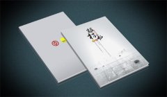 招標(biāo)文件資料翻譯