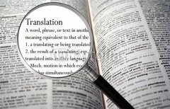筆譯翻譯服務(wù)的要求與標(biāo)準(zhǔn)