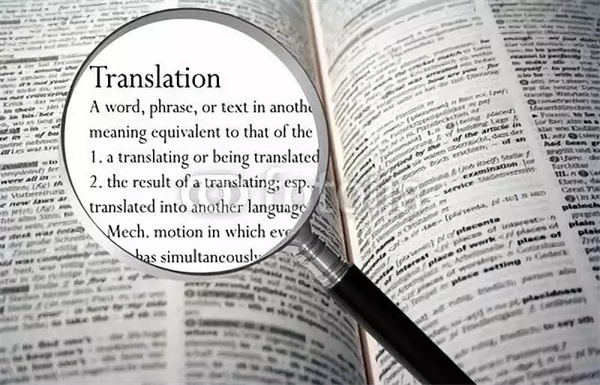 筆譯翻譯服務(wù)的要求與標(biāo)準(zhǔn)