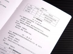 關于說明書翻譯的原則