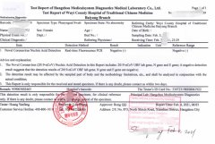 正規(guī)的翻譯公司出具的核酸檢測(cè)報(bào)告翻譯有什么特點(diǎn)